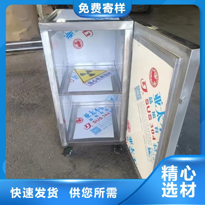 防辐射传片铅箱质量严格把控