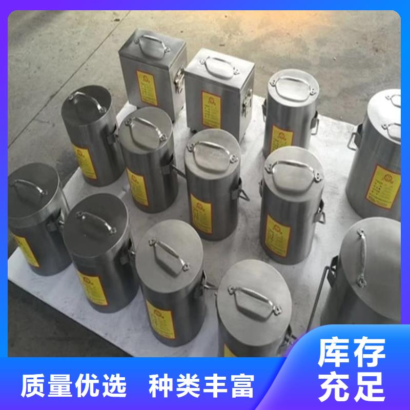 防辐射防废水铅箱获取报价