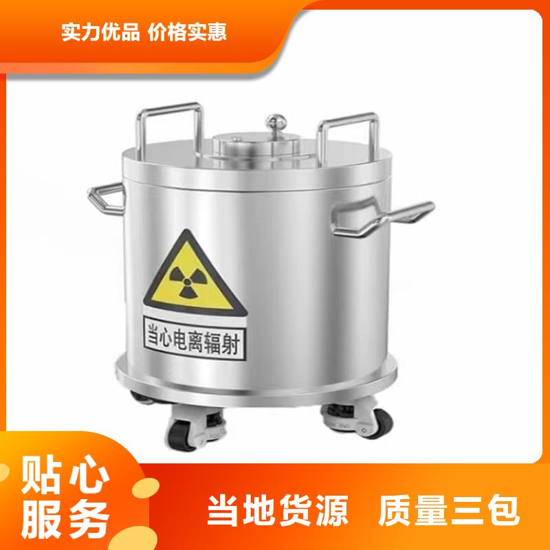 可靠的辐射物品储存铅箱生产厂家