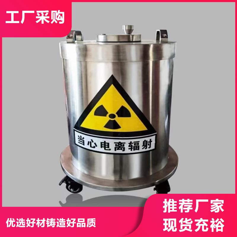 发货速度快的铅屏蔽箱厂家
