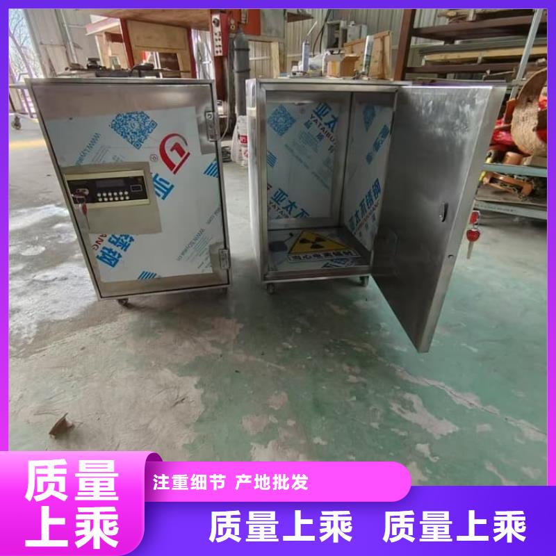不锈钢体铅箱海量货源