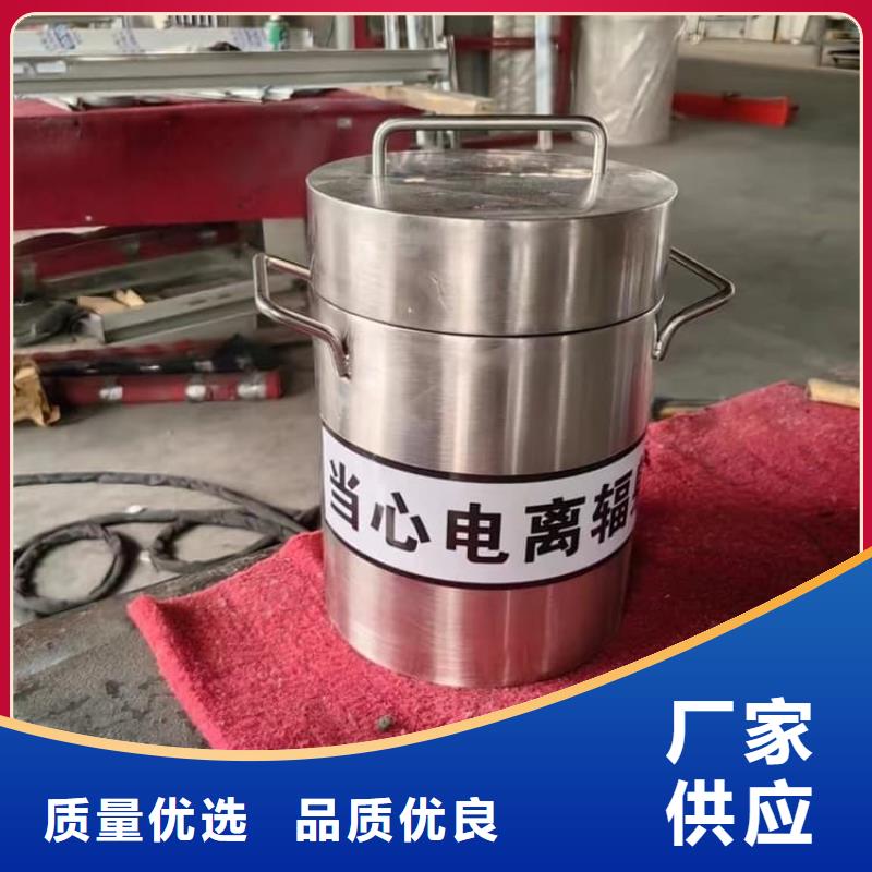 核废水周转铅箱单价