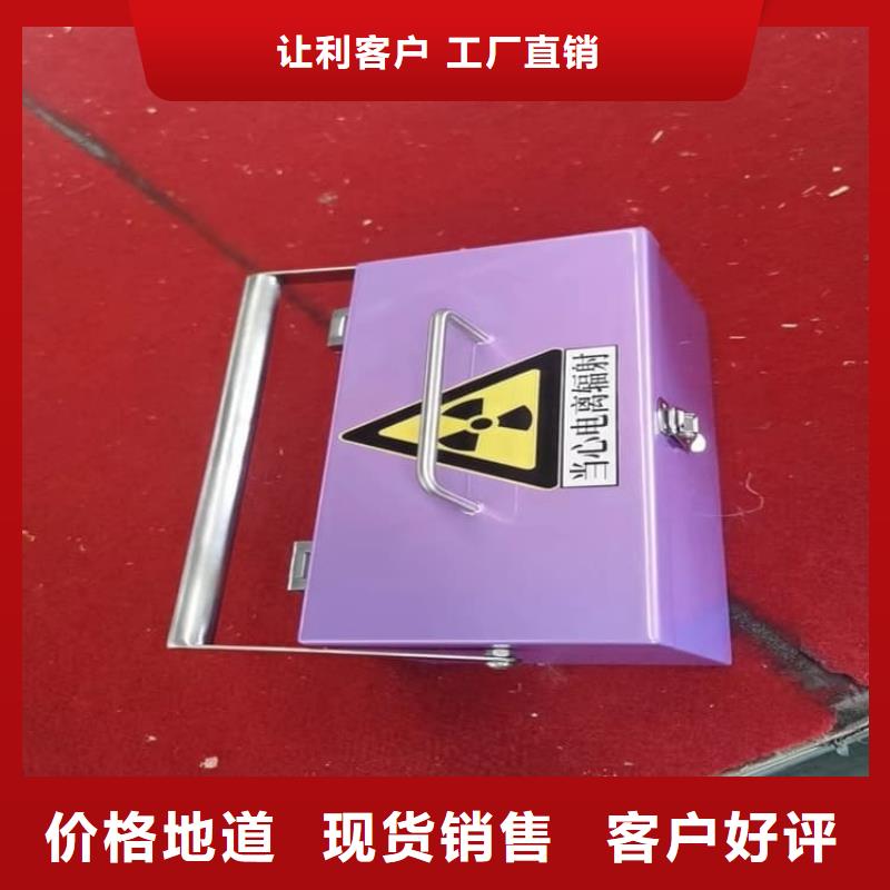 放射科射线防护铅箱现货直供