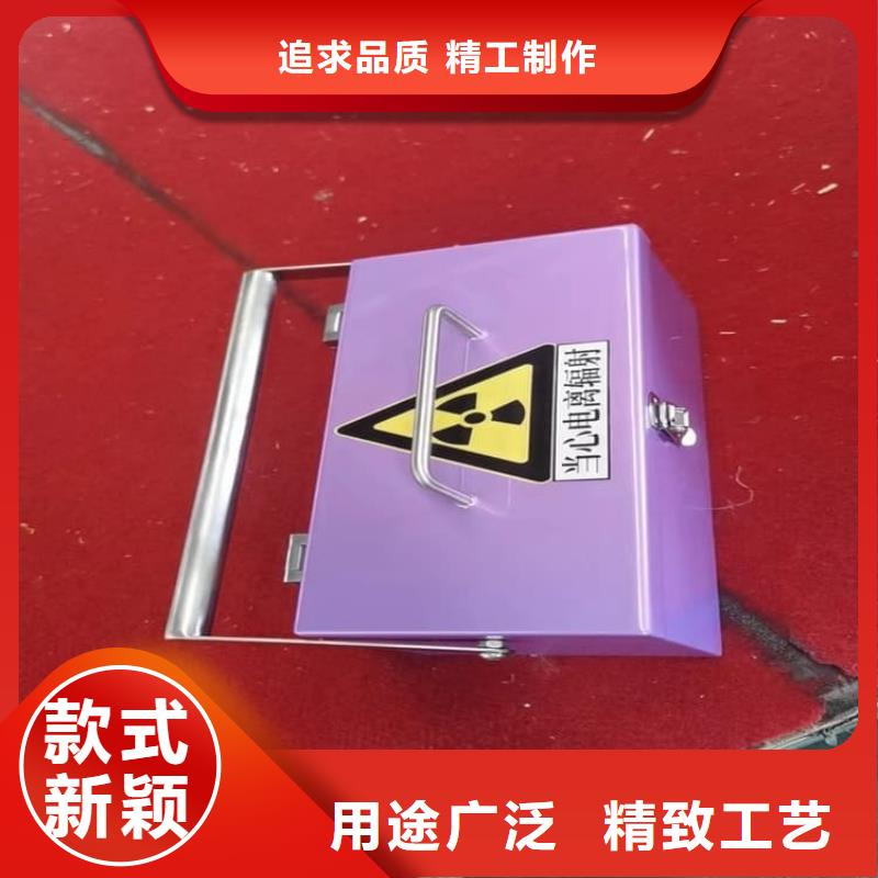 核废水周转铅箱单价