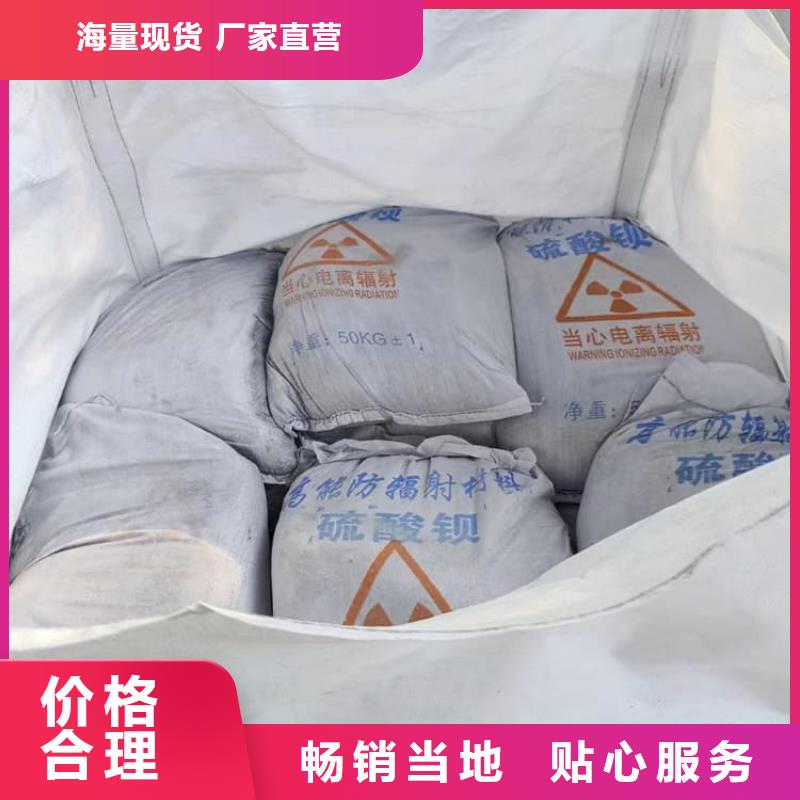 ct室硫酸钡砂-ct室硫酸钡砂厂家、品牌