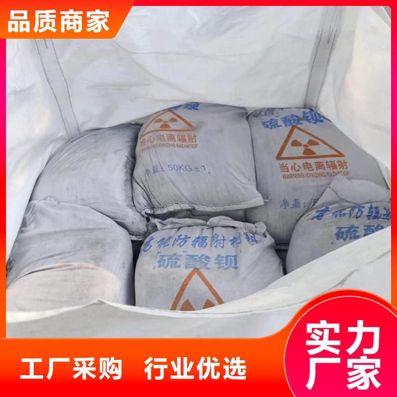 DR室硫酸钡砂供货稳定