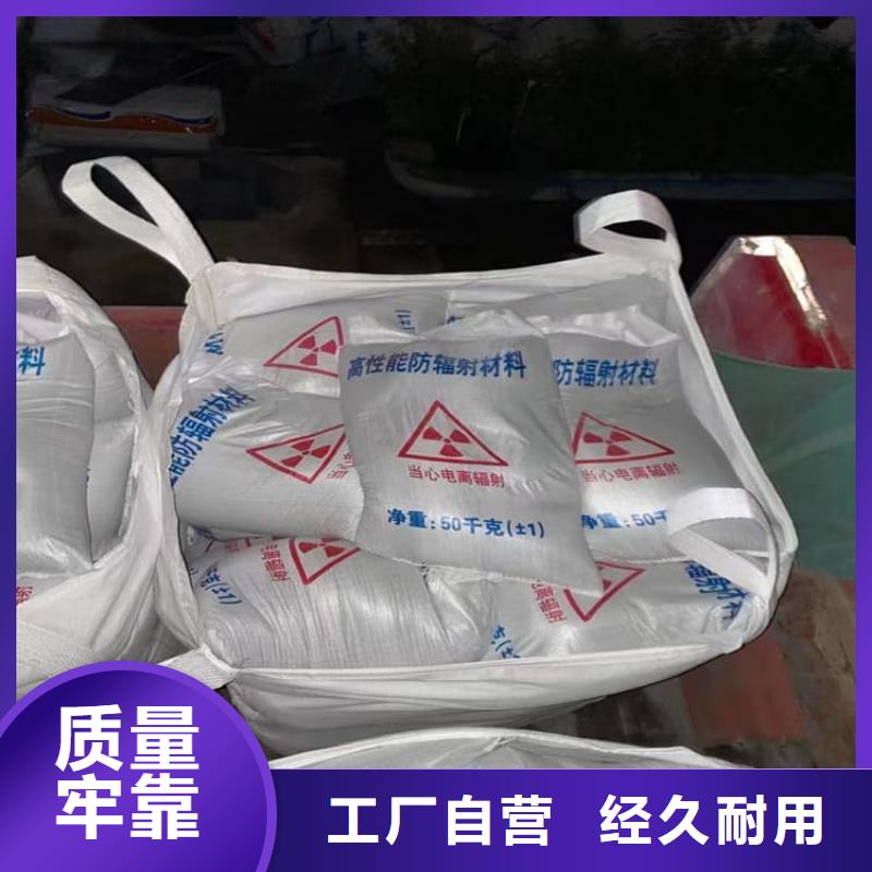 欢迎访问#墙体防辐射涂料厂家#