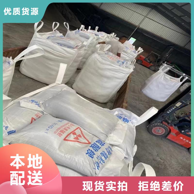 口碑好的DR室硫酸钡砂生产厂家