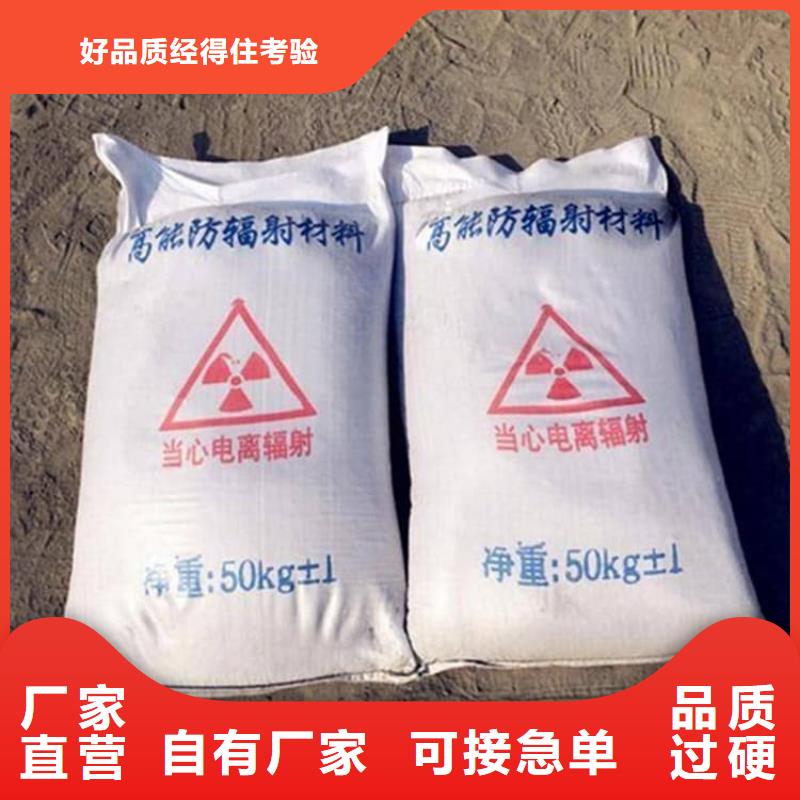 X光室硫酸钡砂、X光室硫酸钡砂厂家-价格合理