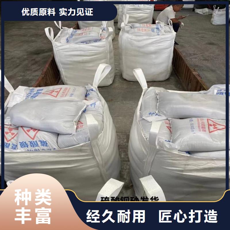 ct室硫酸钡砂_保障