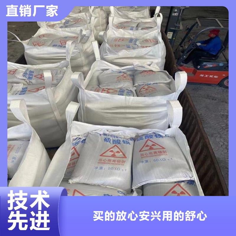 口腔科硫酸钡砂厂家定制