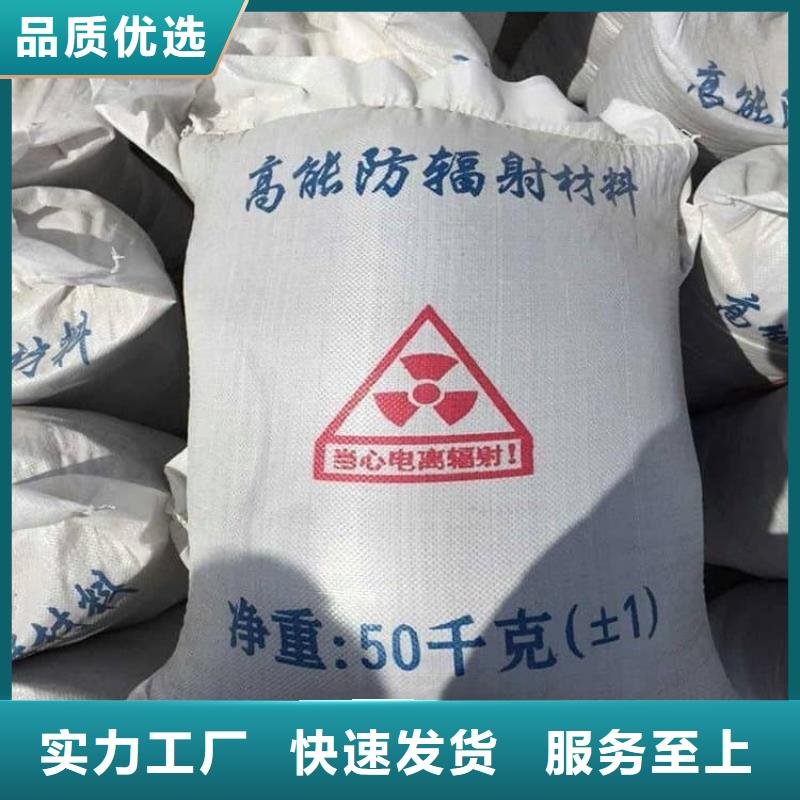 品质保证的墙体防辐射涂料厂家