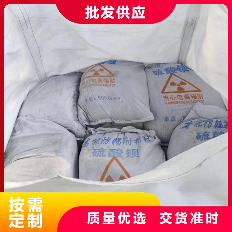 CT室硫酸钡板现货即发
