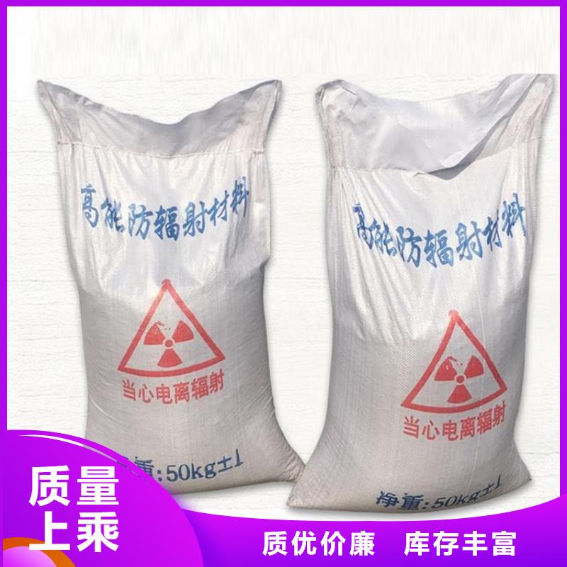 墙体防辐射涂料原厂直销