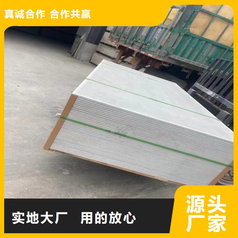 墙体防辐射涂料销售厂家