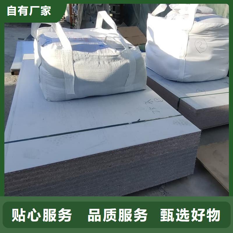 墙体防辐射涂料现货销售