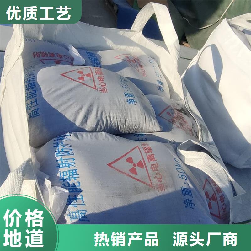 DR室硫酸钡砂解决方案
