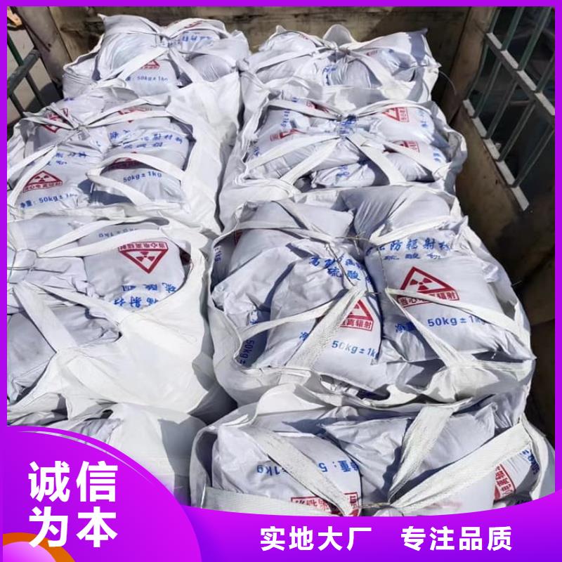 口碑好的ct室硫酸钡砂供货商