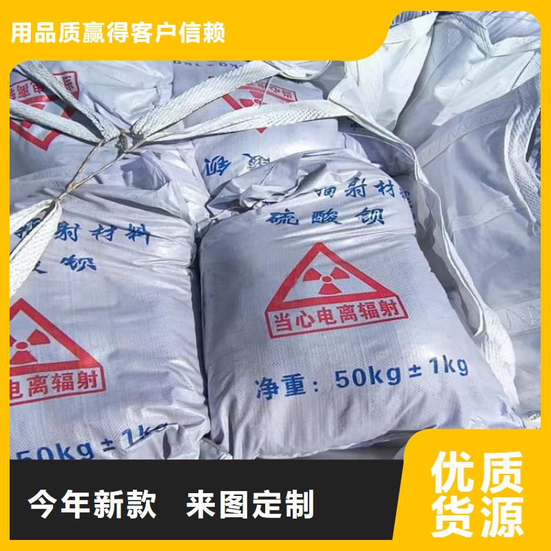X光室硫酸钡砂_服务优质