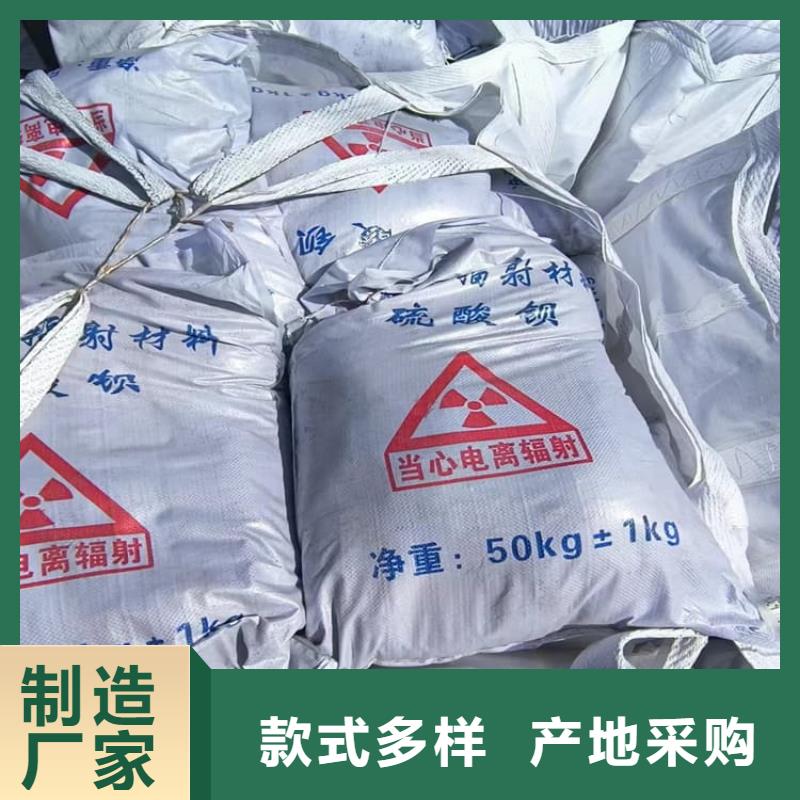 采购DR室硫酸钡板必看-图文介绍