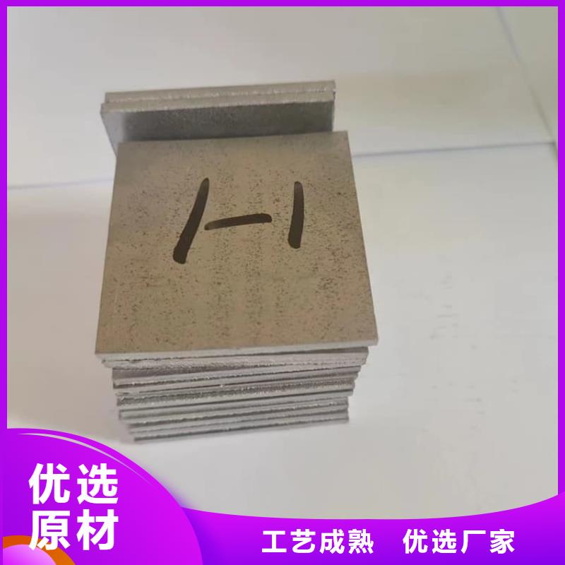 2025##牙科防辐射铅板厂家##有限公司