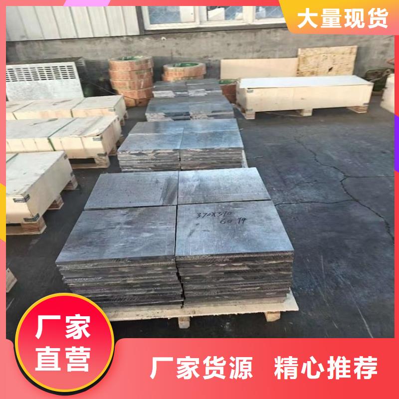 现货供应X光机房铅板_厂家/供应