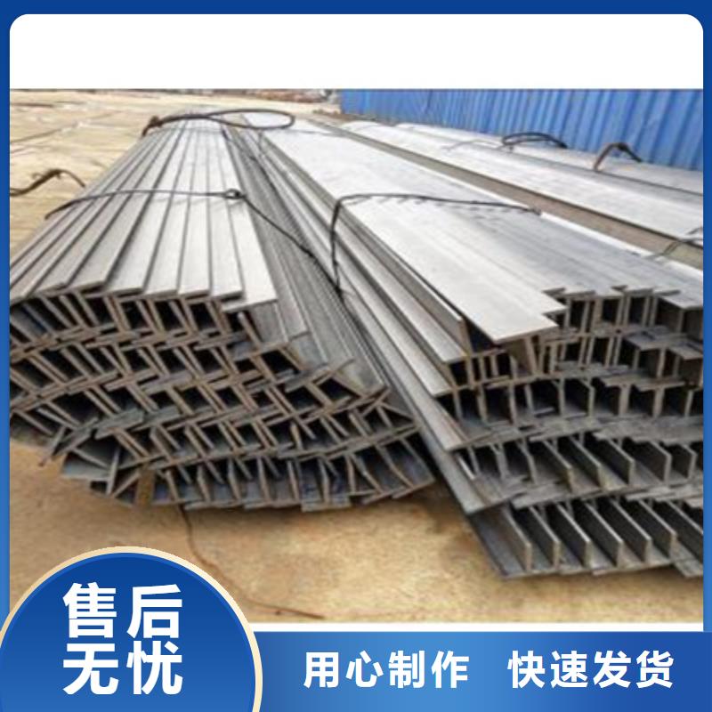 150*150*7*10t型钢规格表厂家T型钢Q235B/Q345B25*25*2150*150*7*10
