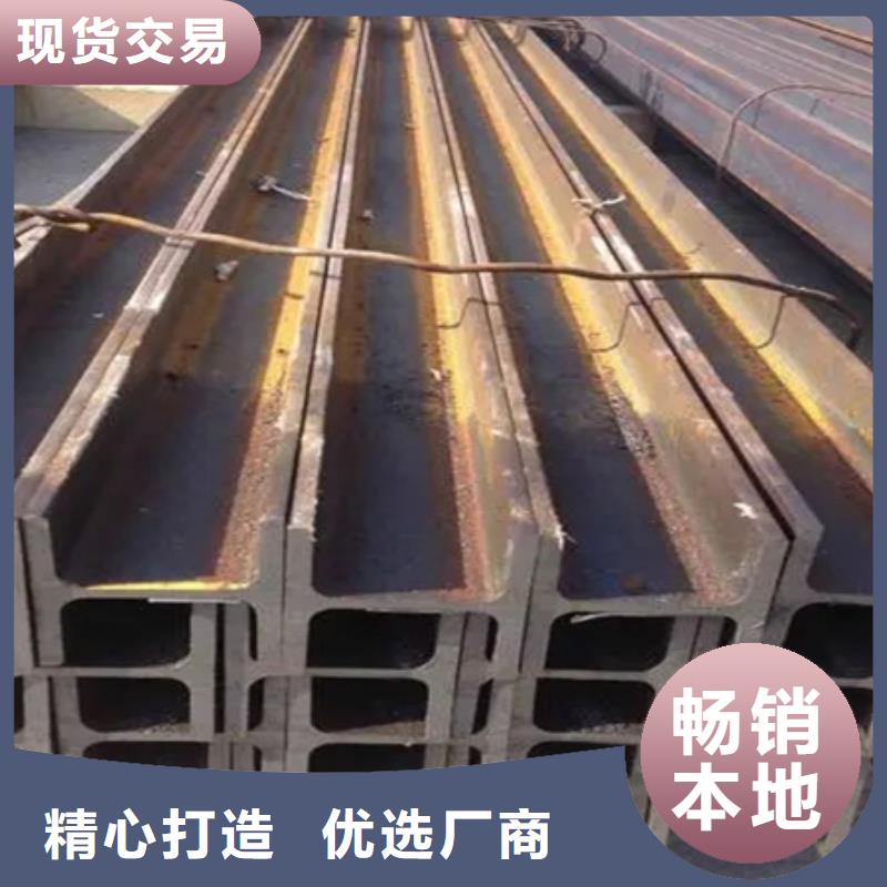 儋州市H型钢横梁在线报价理论重量和截面特性