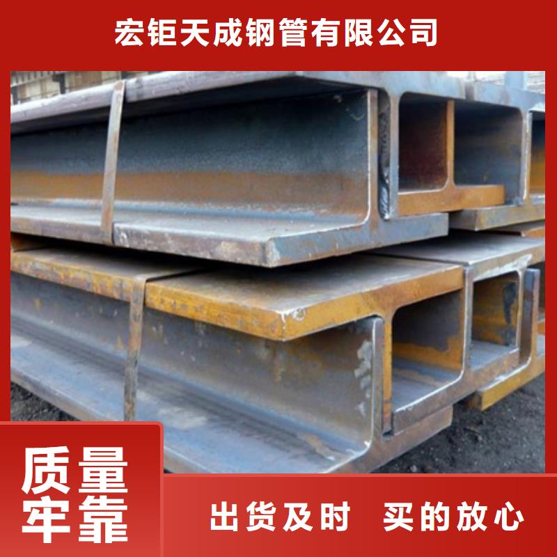 t型钢的惯性矩报价支重
