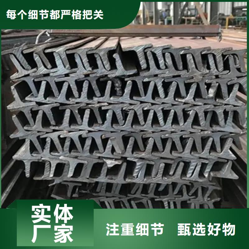 T型钢标准