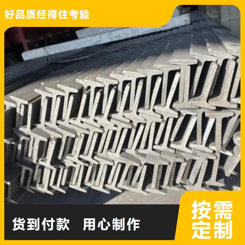 t型钢的规格与重量表报价30*3