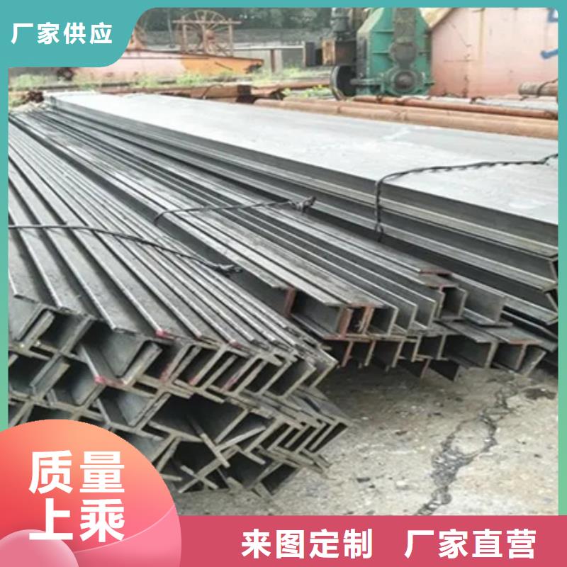 冷拉T型钢供应200*200*8*12