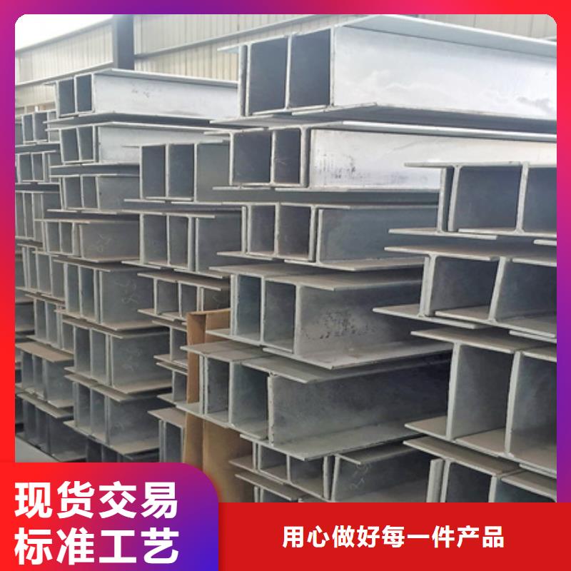 焊接H型钢		h型钢规格型号尺寸表示方法		T型钢30*30*3T型钢一支起售厂家直销