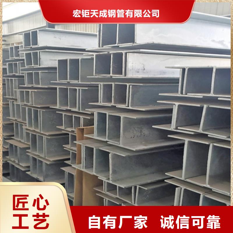 T型钢