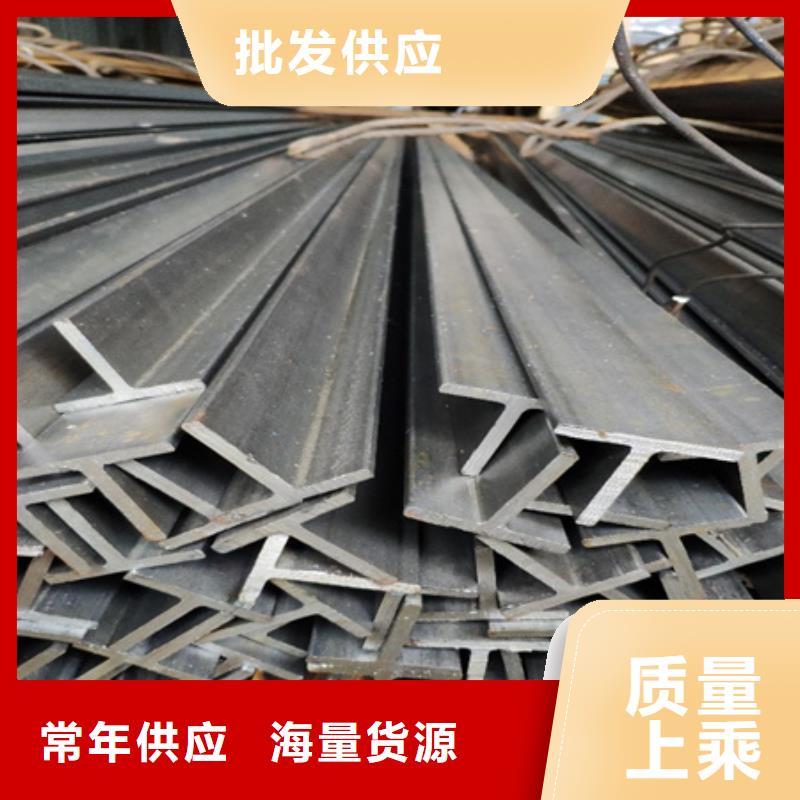 t型钢尺寸T型钢Q235B/Q345B62.5*60*6*8150*150*7*10
