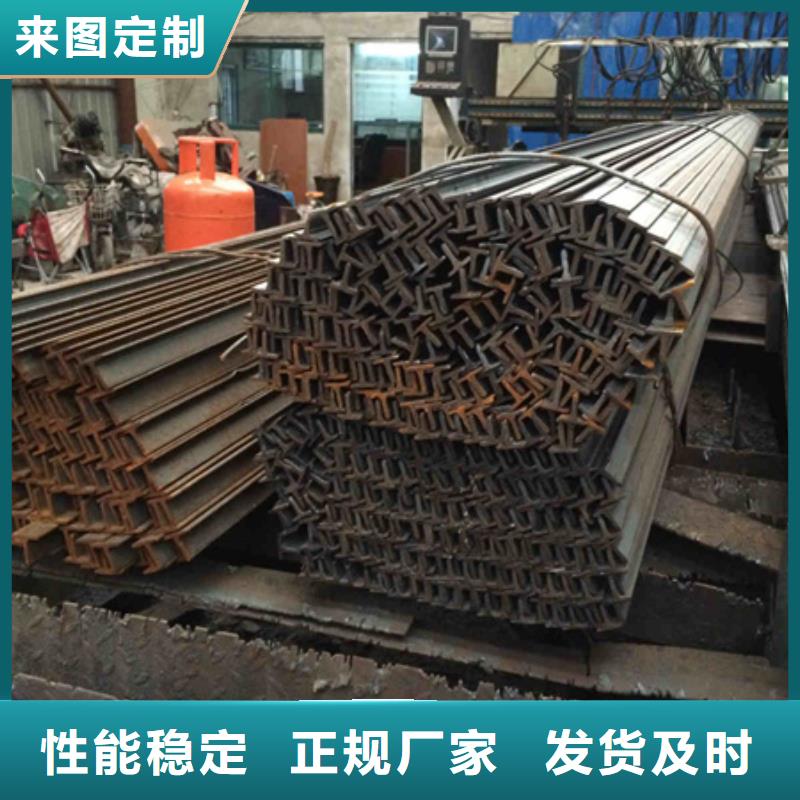 t型钢q235b/q345b20*20*2t型钢规格型号尺寸	c型钢		耐磨防腐