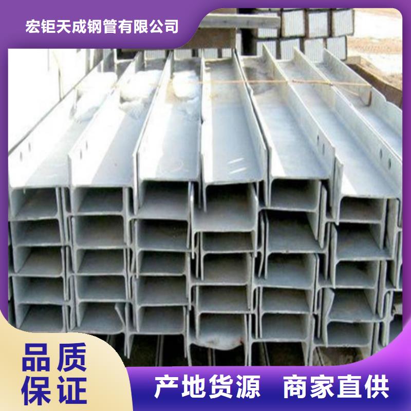 乐东县幕墙T型钢价格200*200