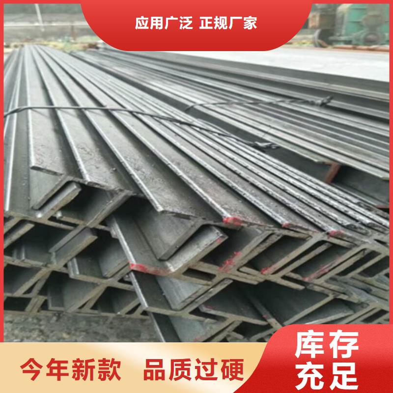 t型钢规格表