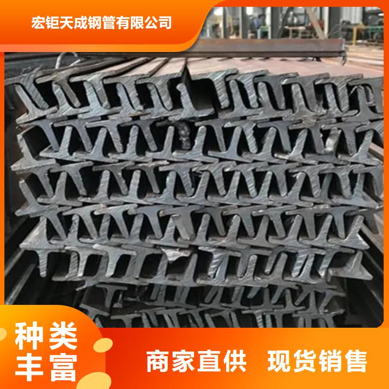 T型钢标准