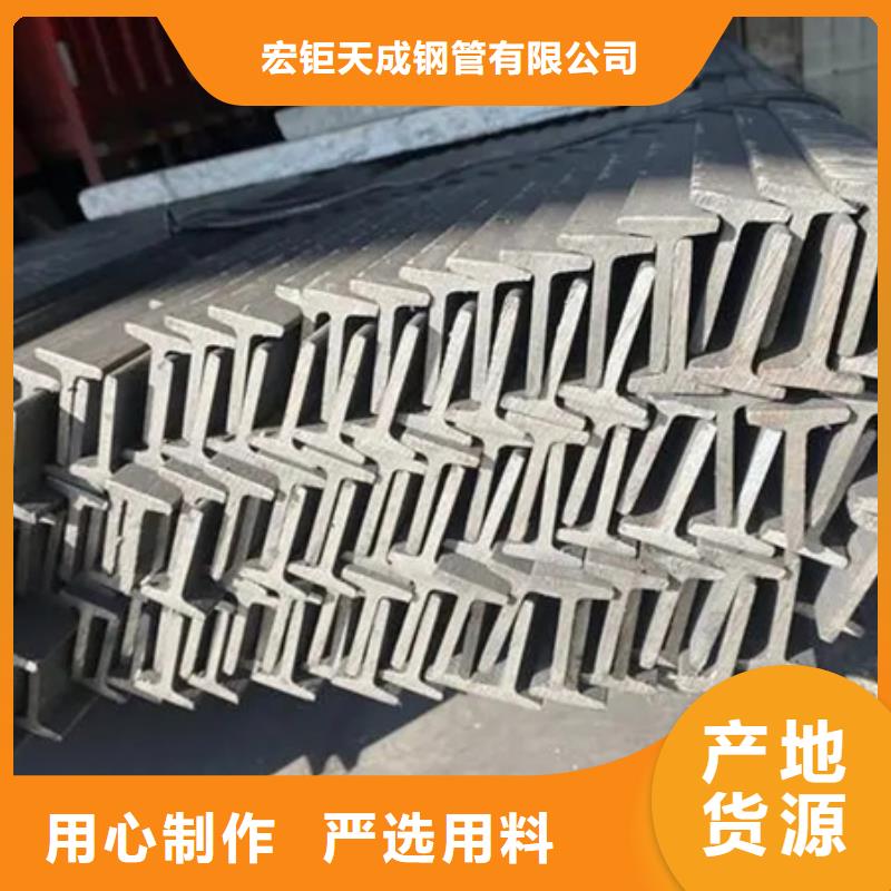 T型钢的生产工艺T型钢Q235B/Q345B87.5*175*7.5*11150*150*7*10
