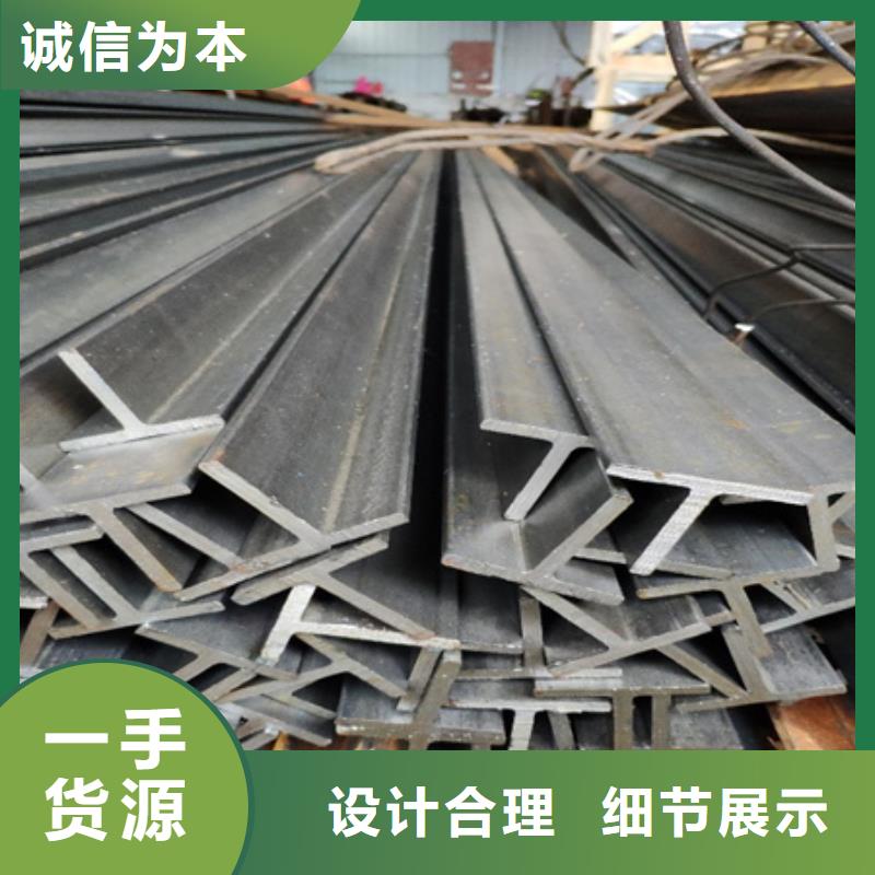 【T型钢】冷拔方钢供货及时