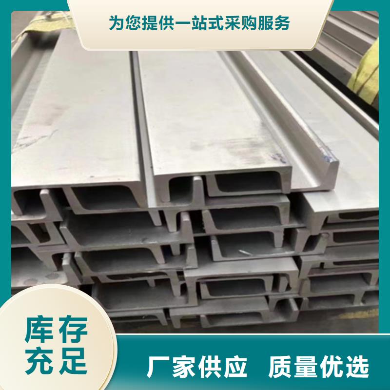T型焊接钢t型钢的规格和标准u型钢