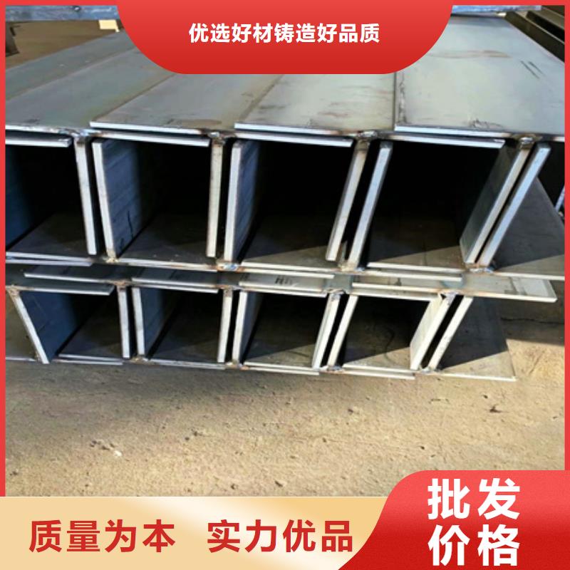 【T型钢】耐候钢板源头厂家供应