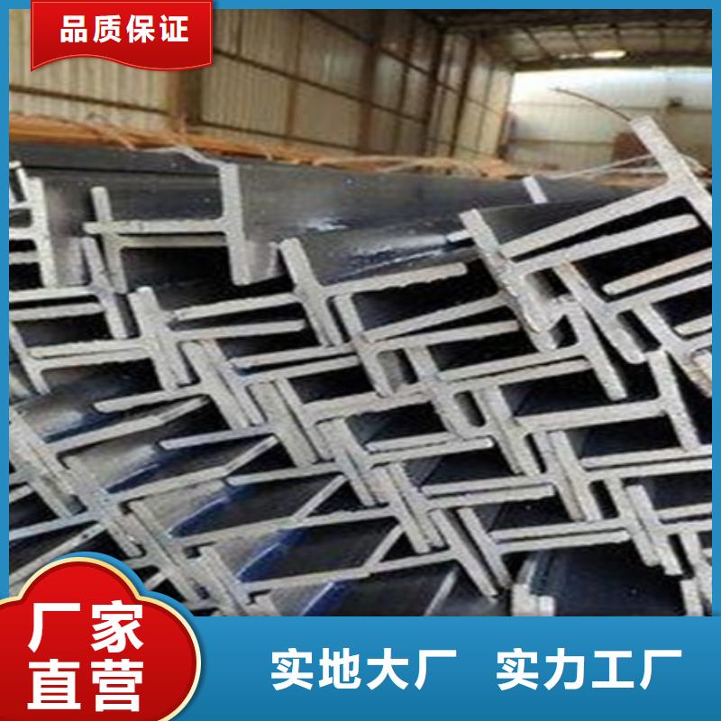 热轧H型钢现货齐全截面尺寸