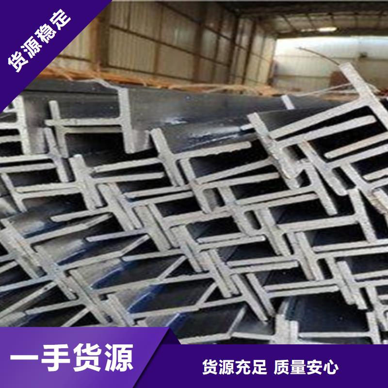 T型钢理论重量表T型钢规格T型钢厂家,焊接t型钢,幕墙t型钢