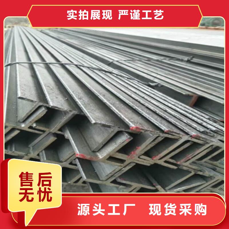 定做国标T型钢厂家