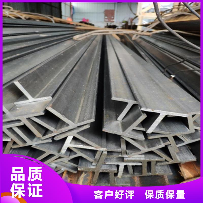 t型钢的规格与重量表诚信企业40*4