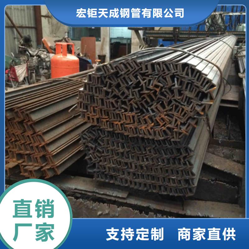 T型钢100*100*5.5*8T型钢生产厂家100*100*6*8