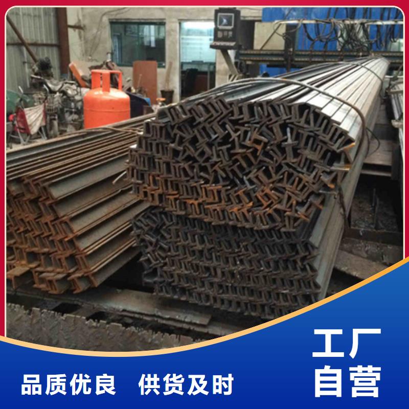 t型钢的规格与重量表报价30*3