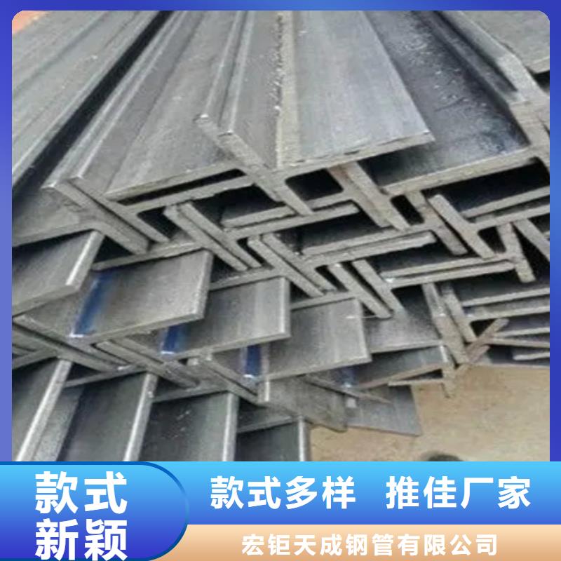 t型钢规格表大全		等边角钢		z型钢	t型钢的规格和标准T型钢参数